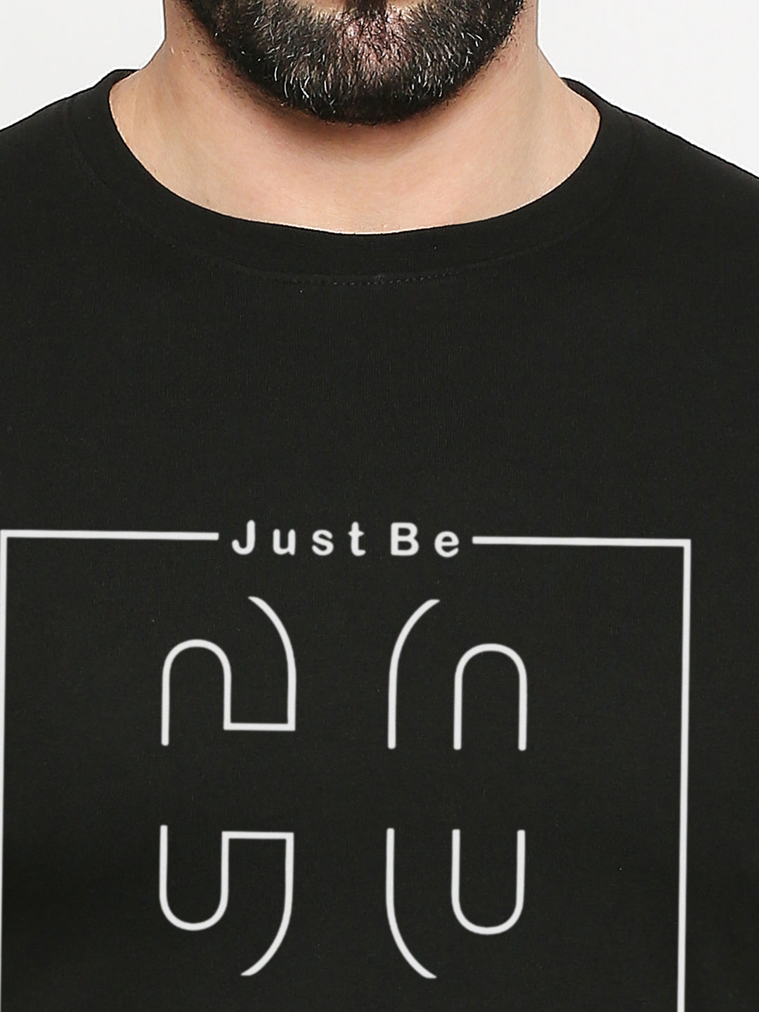 Just Be Cool T-Shirt